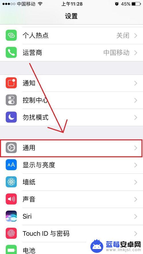 苹果手机如何写日文字 iPhone怎么使用日文输入法