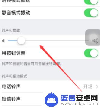 苹果手机解锁声音该怎么设置? iPhone12解锁声音如何开启