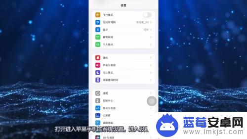 iphone连拍功能在哪里 苹果手机多张连拍功能怎么设置