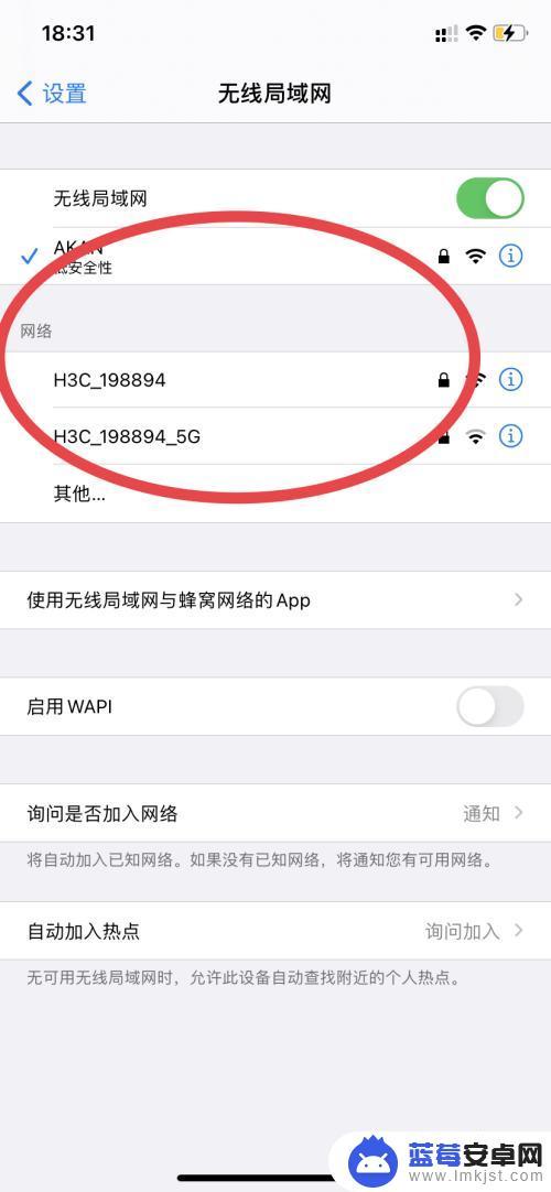 手机wifi找不到信号 手机连接不到WiFi的解决办法