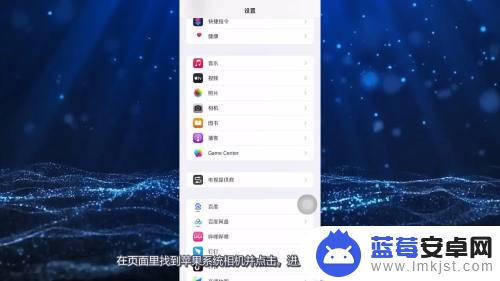 iphone连拍功能在哪里 苹果手机多张连拍功能怎么设置