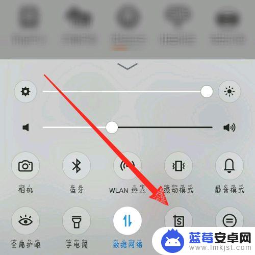 手机怎么截淘宝图 淘宝截长图片方法