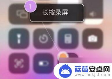 iphone12长截图手机怎么截图 苹果手机如何截长图