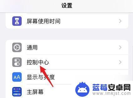 iphone12长截图手机怎么截图 苹果手机如何截长图