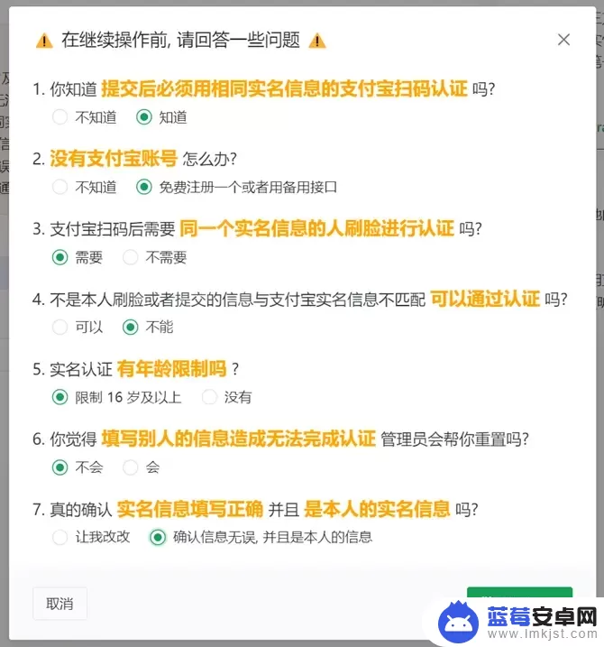 泰拉瑞亚怎么联网 泰拉瑞亚内网穿透联机方法