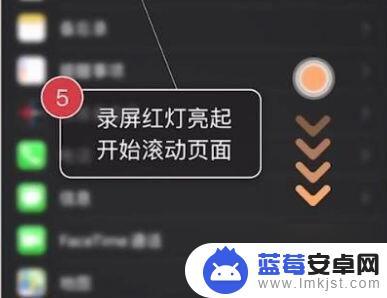 iphone12长截图手机怎么截图 苹果手机如何截长图