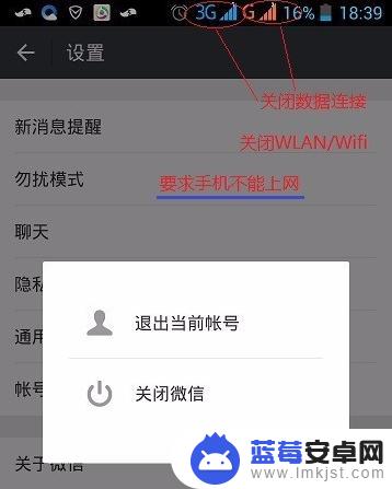 为什么电脑微信和手机微信要一起登 电脑微信如何保持在线