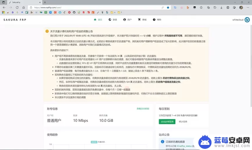 泰拉瑞亚怎么联网 泰拉瑞亚内网穿透联机方法