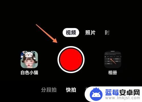 抖音变声怎么操作 抖音视频的变声怎么弄