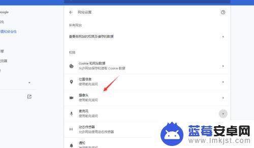 手机chrome摄像头 谷歌浏览器打开摄像头的方法