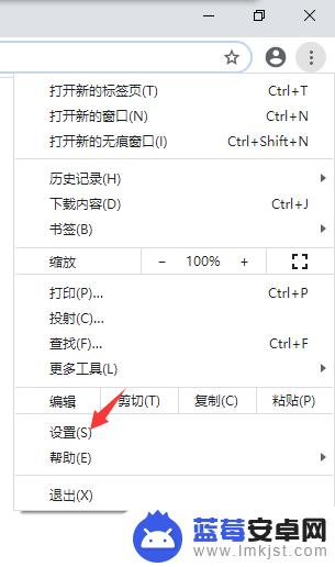 手机chrome摄像头 谷歌浏览器打开摄像头的方法