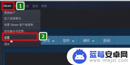 steam上面的游戏怎么分享给别人 steam分享游戏给好友教程