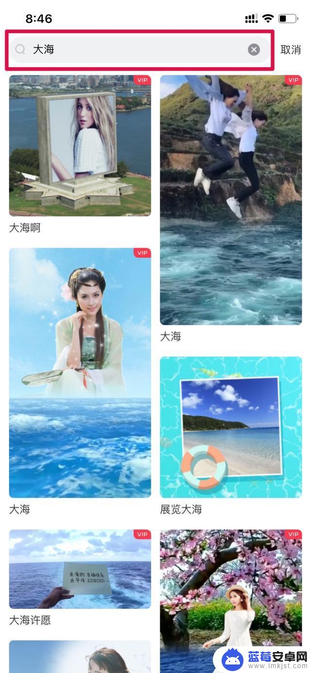 抖音海景视频素材(抖音海景视频素材下载)