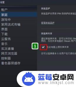 steam上面的游戏怎么分享给别人 steam分享游戏给好友教程