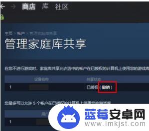 steam上面的游戏怎么分享给别人 steam分享游戏给好友教程