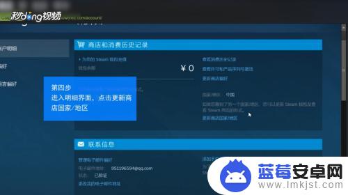 steam现在还能跨区 Steam如何跨区购买游戏