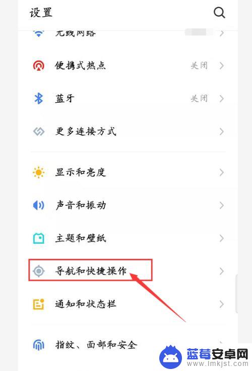 魅族手机怎么设置小工具 魅族Flyme8应用小窗怎么开启