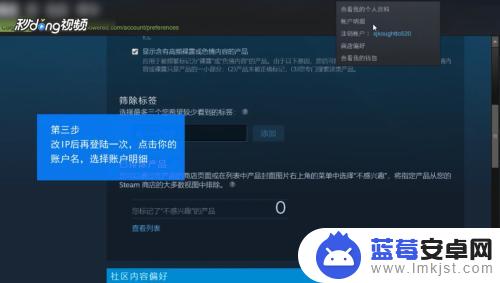 steam现在还能跨区 Steam如何跨区购买游戏