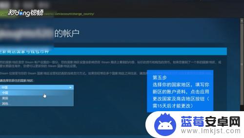 steam现在还能跨区 Steam如何跨区购买游戏