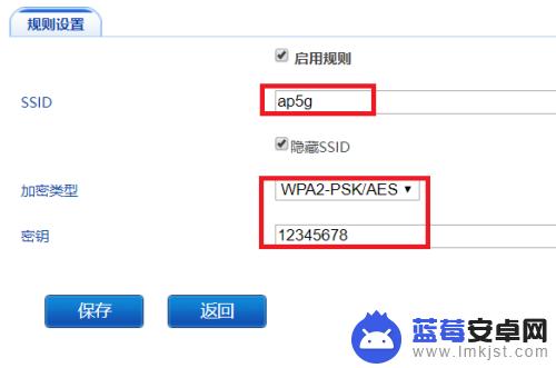 在手机上如何隐藏wifi 手机怎么查找并加入隐藏SSID