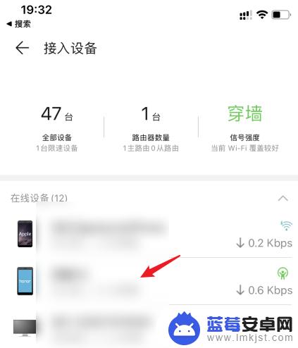 手机怎么控制家里的wifi不让孩子用 如何控制孩子在家里的wifi使用