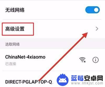 oppo手机怎样在电视上投屏 OPPO手机无线投屏到电视