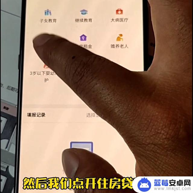 抖音购房发票退税(抖音购房发票退税是真的吗)