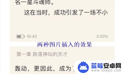 苹果手机怎么发长图照片 iPhone如何截取长截图