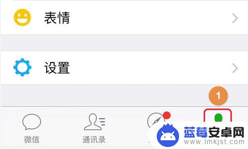 苹果手机怎么发长图照片 iPhone如何截取长截图