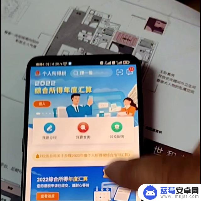 抖音购房发票退税(抖音购房发票退税是真的吗)