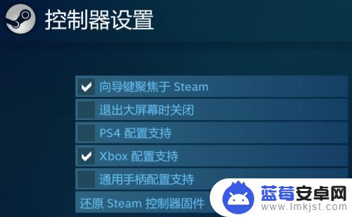 steam怎么玩lol Steam手柄玩英雄联盟