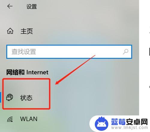 本机流量查询一下 如何查看自己电脑的网络流量使用情况