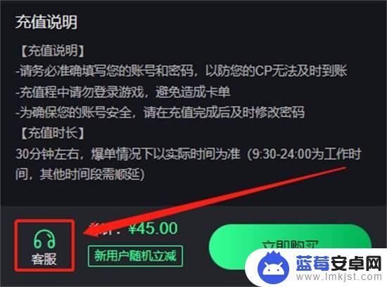 无期迷途怎么微信支付 无期迷途游戏支付宝代充平台推荐