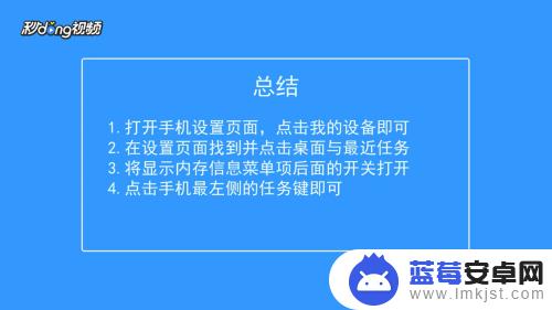 小米手机看内存占用情况 小米手机内存使用情况统计