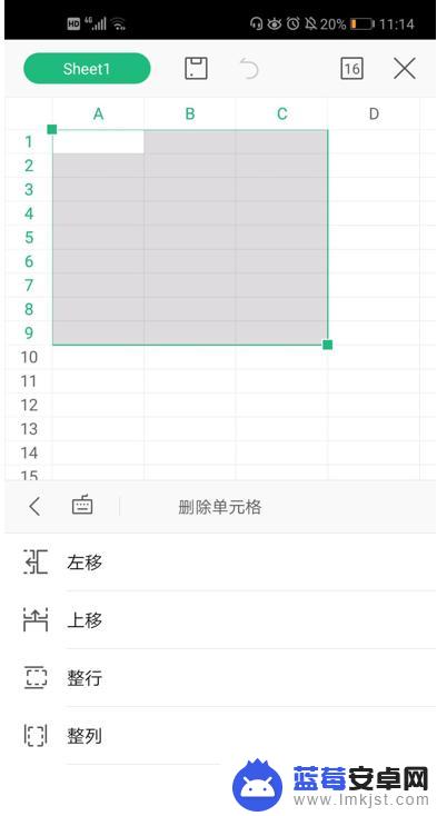 手机怎么删除多余的表格单元 WPS Office 手机版表格如何删除行