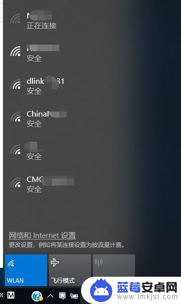 为什么电脑搜不到网络 电脑无法连接Wifi的解决方法