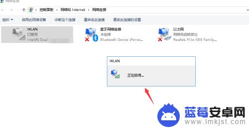 为什么电脑搜不到网络 电脑无法连接Wifi的解决方法