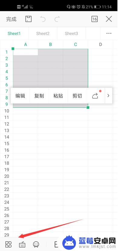 手机怎么删除多余的表格单元 WPS Office 手机版表格如何删除行