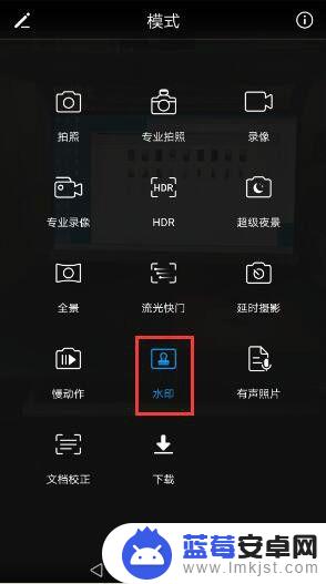 华为手机拍照有水印怎么设置 华为手机如何在拍照时添加水印