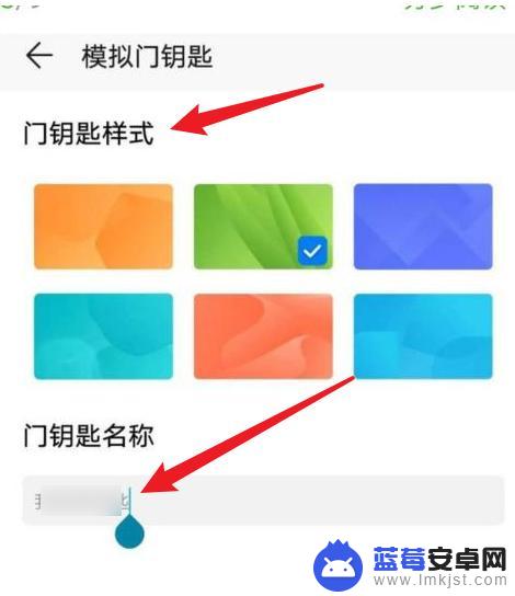 oppo手机怎么弄门禁卡 oppo手机门禁卡添加方法