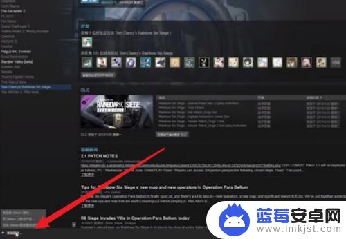 怎么把育碧游戏放到steam 育碧游戏同步到Steam库步骤