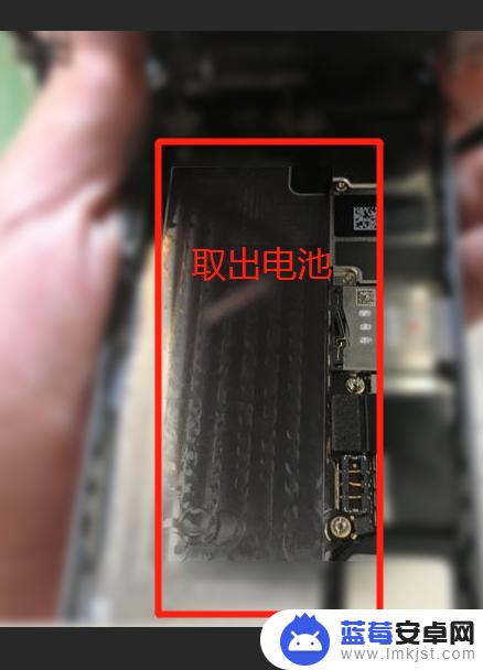 苹果7 p手机拆卸电池 iphone7更换电池注意事项