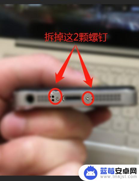 苹果7 p手机拆卸电池 iphone7更换电池注意事项