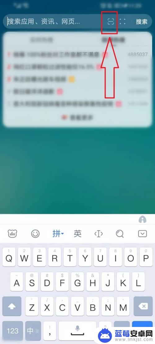 华为手机如何从照片中提取文字 华为手机图片中文字提取教程