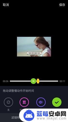 抖音特效设置默认音乐(抖音特效设置默认音乐怎么设置)