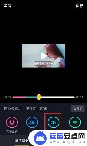 抖音特效设置默认音乐(抖音特效设置默认音乐怎么设置)