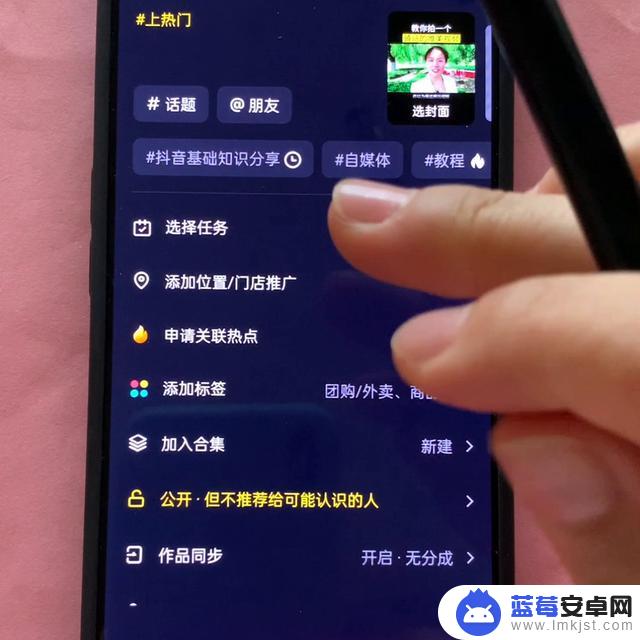 在抖音发视频有抖音号吗(在抖音发布视频怎么挣钱)