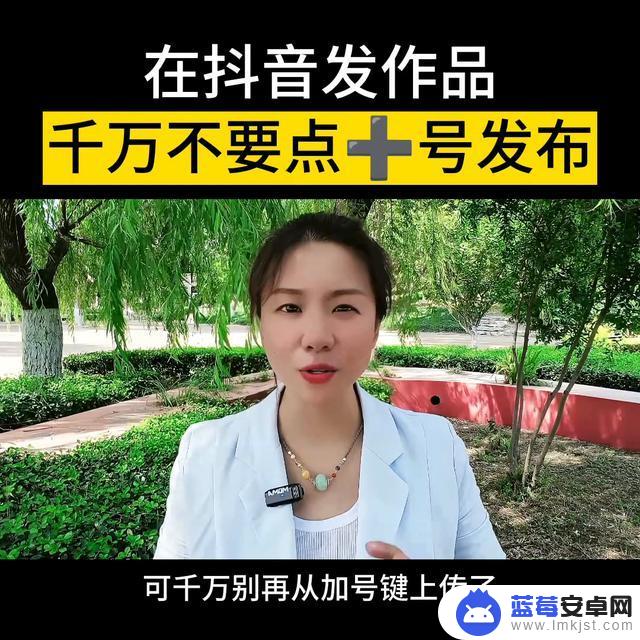 在抖音发视频有抖音号吗(在抖音发布视频怎么挣钱)