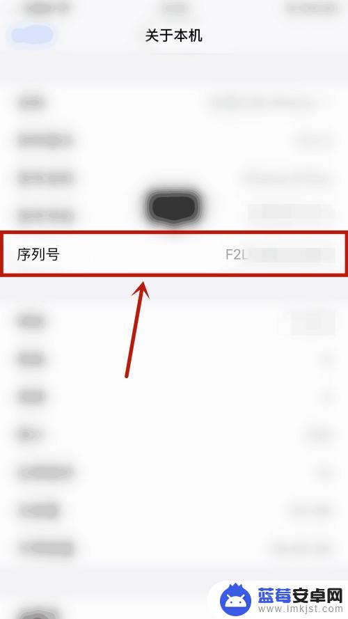 苹果手机怎么看是原装正品 怎么辨别苹果手机原装正品