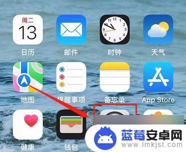 苹果手机怎么关闭自息屏 iOS16息屏显示关闭步骤